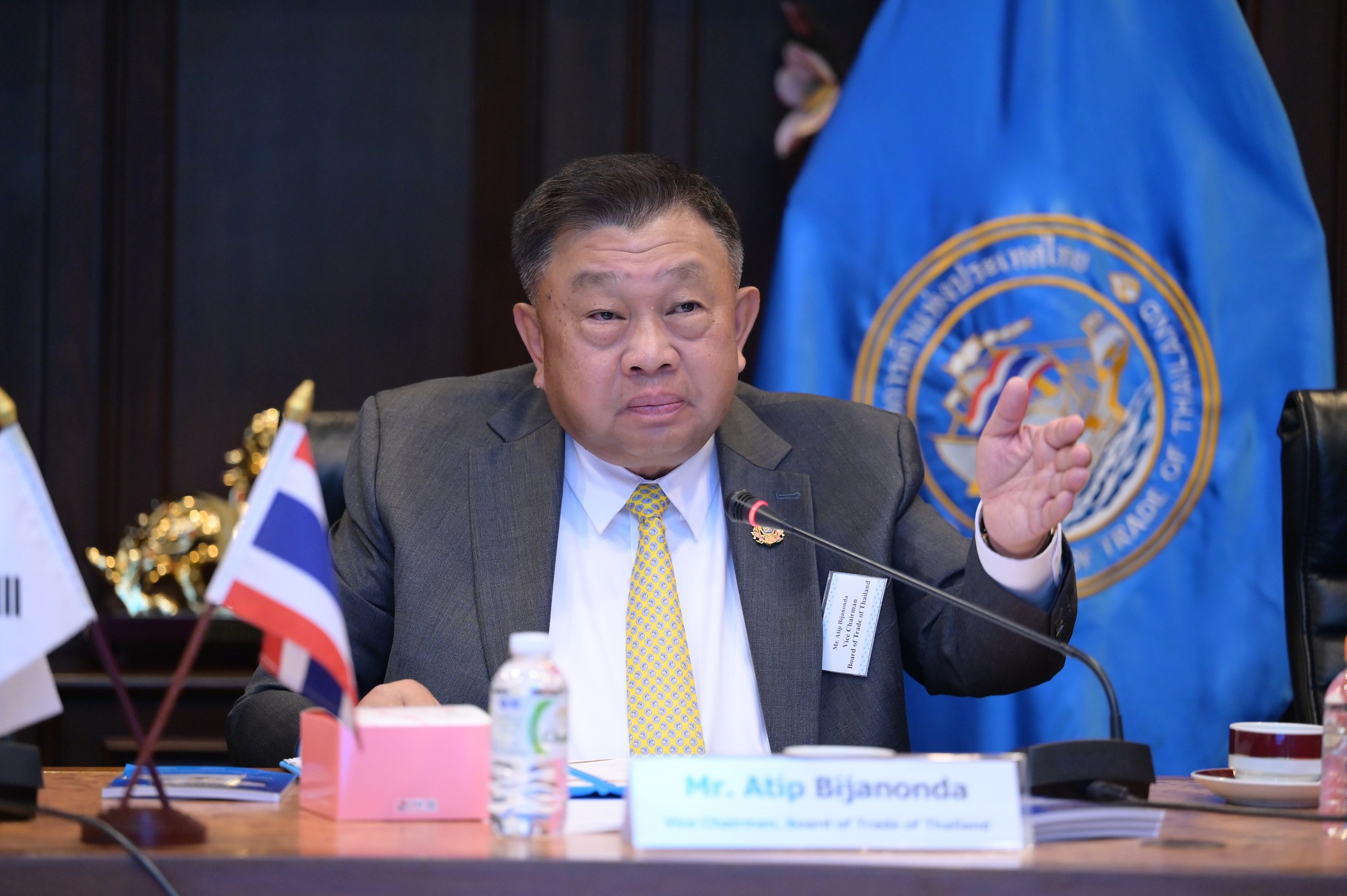 อธิป พีชานนท์