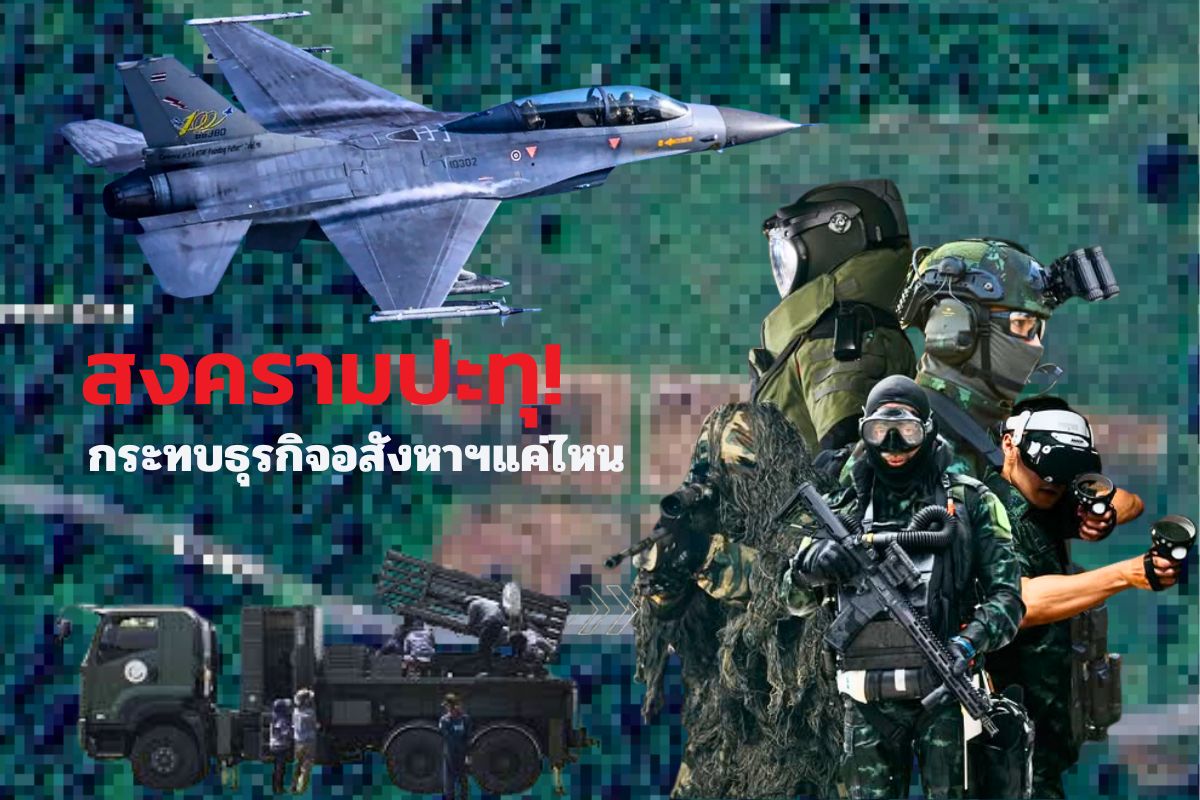 เปิดคฤหาสน์หรูริมทะเลสาบ ()