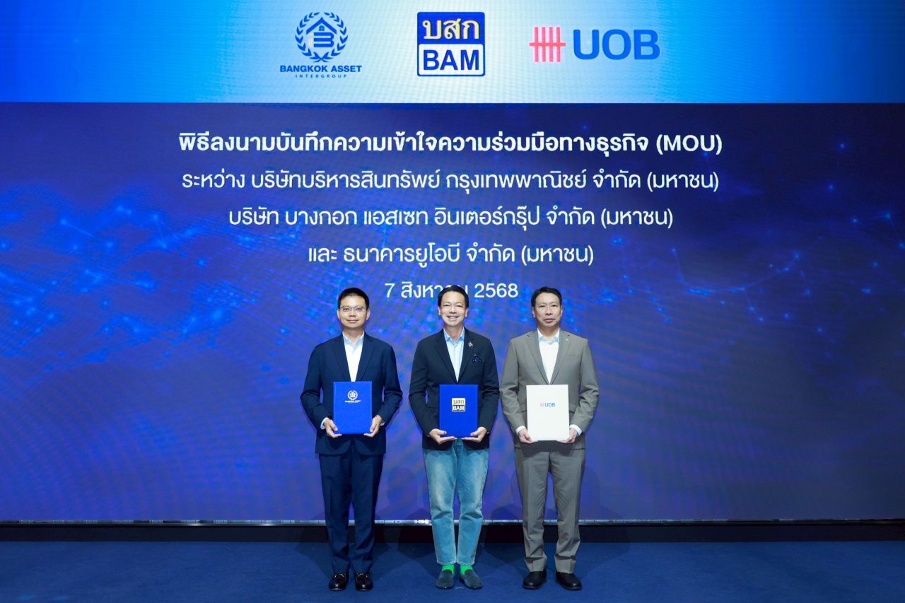 3 พันธมิตรพลิกโฉม บ้านมือสอง