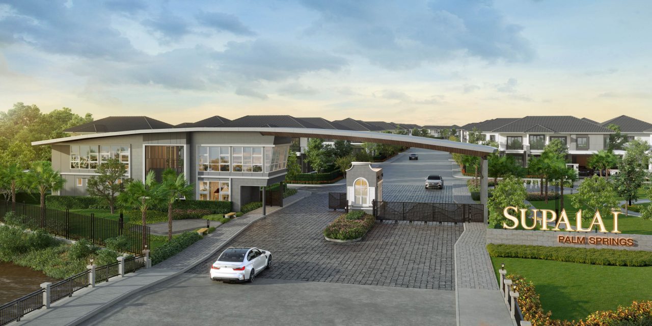 ศุภาลัย ปาล์มสปริงส์ ลพบุรี ซุ้มทางเข้า