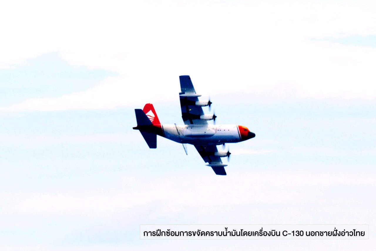 C Field Exercise
