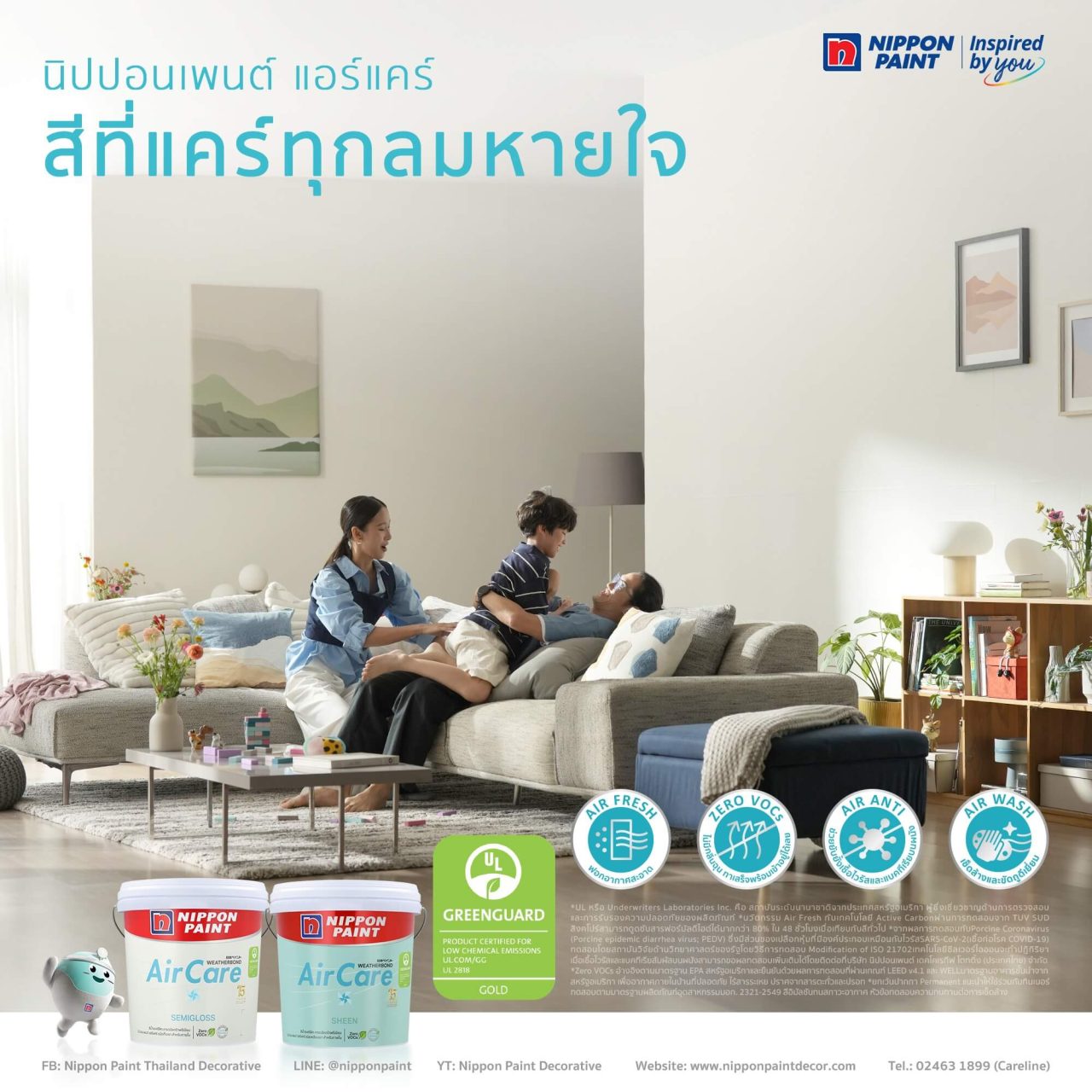 Nippon Paint AirCare