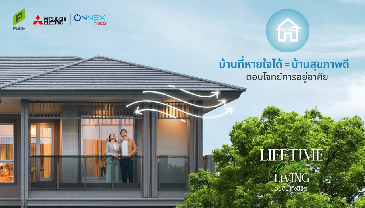 พฤกษา ผนึก มิตซูบิชิ เอสซีจี สร้างนวัตกรร