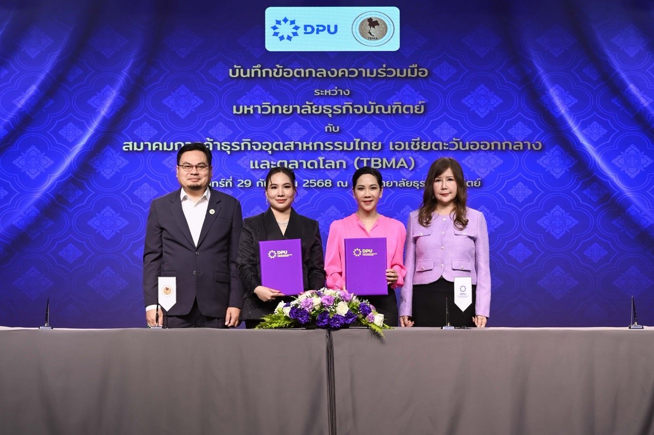 ขนาดใหญ่