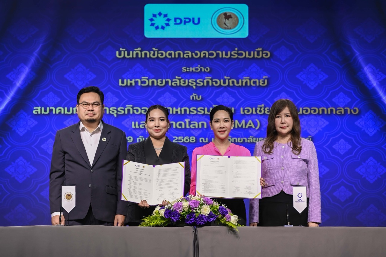 ขนาดใหญ่