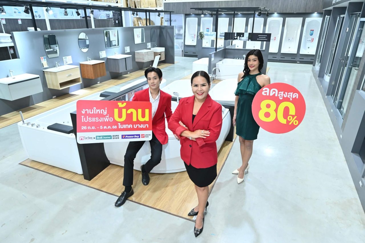 นางสาวชุติพร คงเจริญสุข