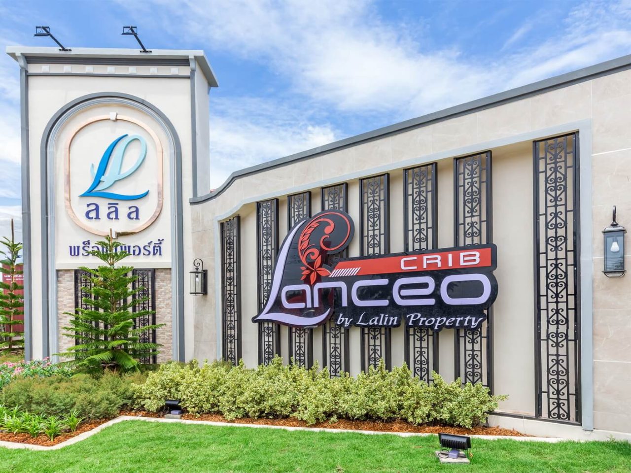 ภาพข่าว Lanceo Prestige