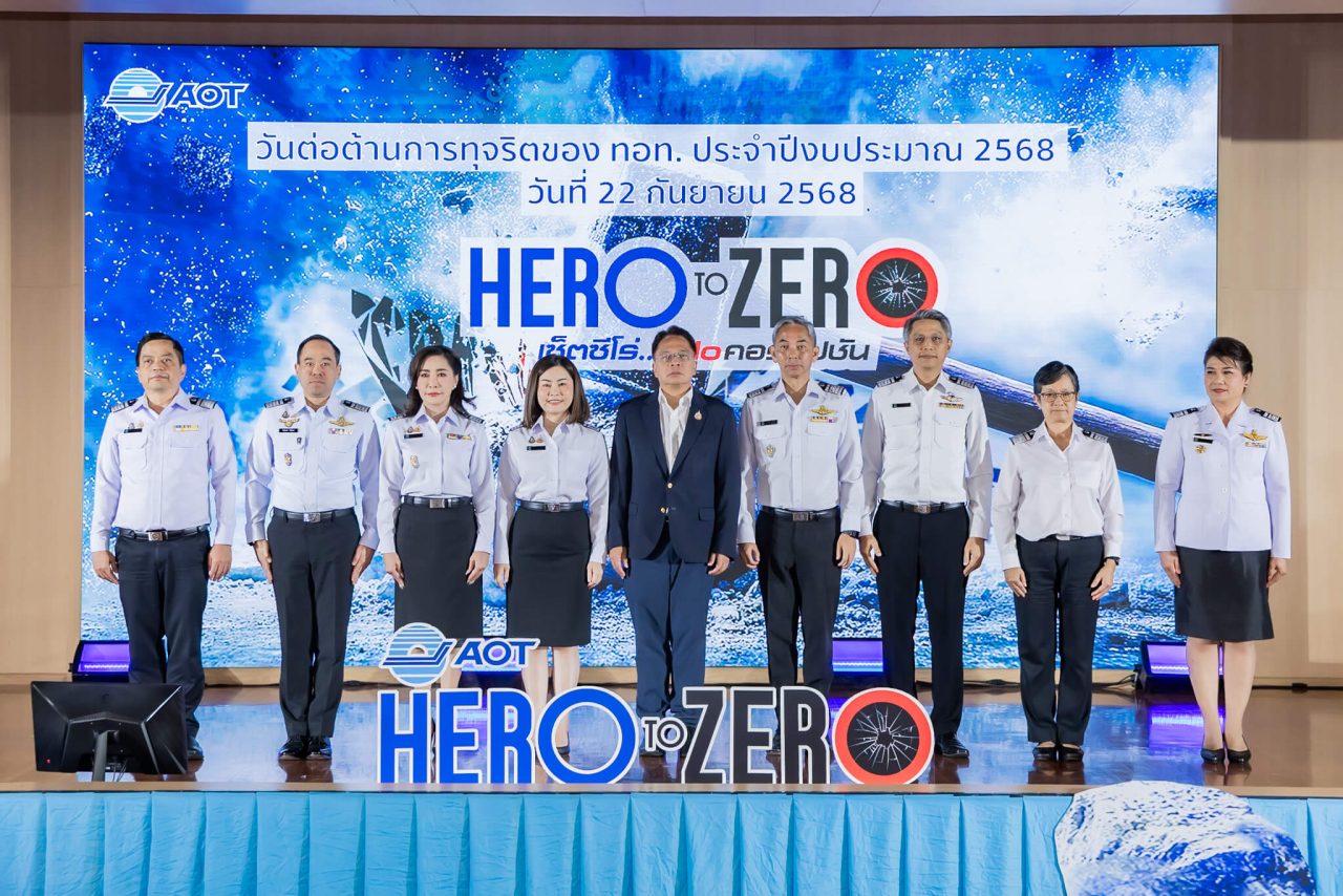 ภาพประกอบข่าว ()