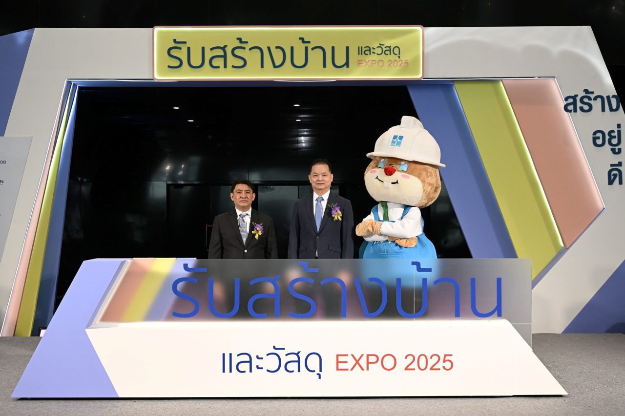รับสร้างบ้าน และวัสดุ Expo