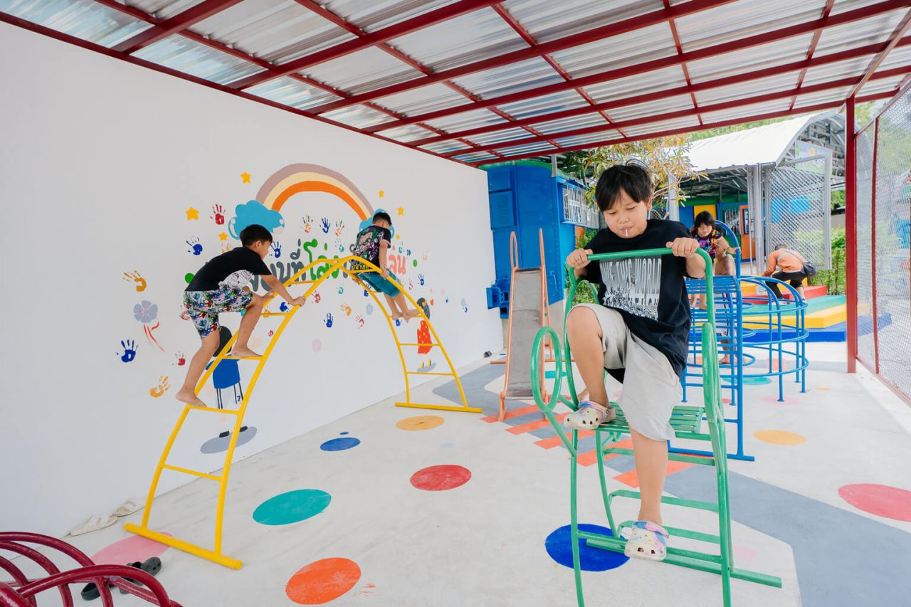 สนามเด็กเล่น After