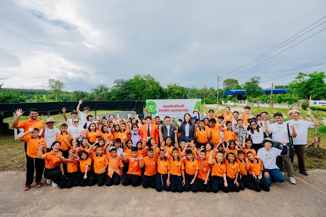 สวนผักสร้างดี