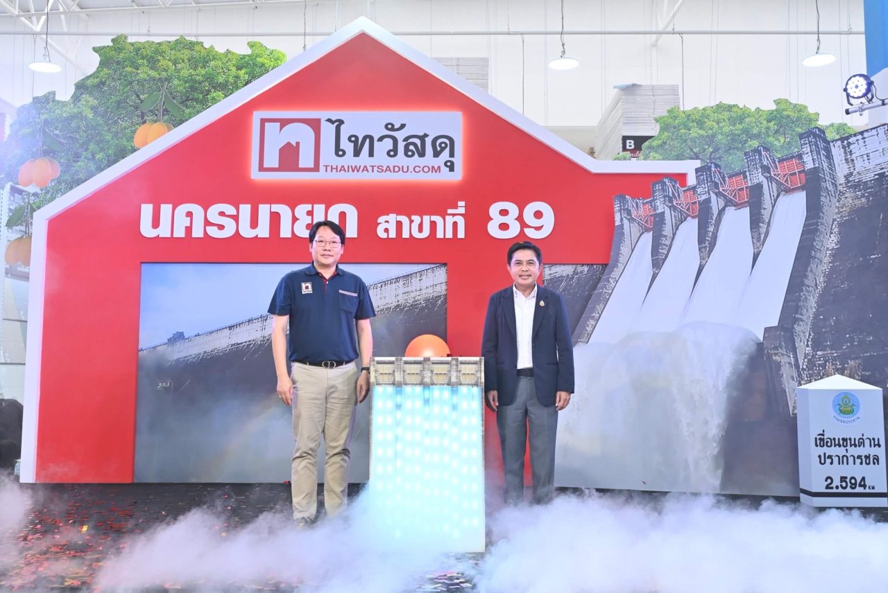 ลุยปักหมุด “ไทวัสดุ นครนายก”