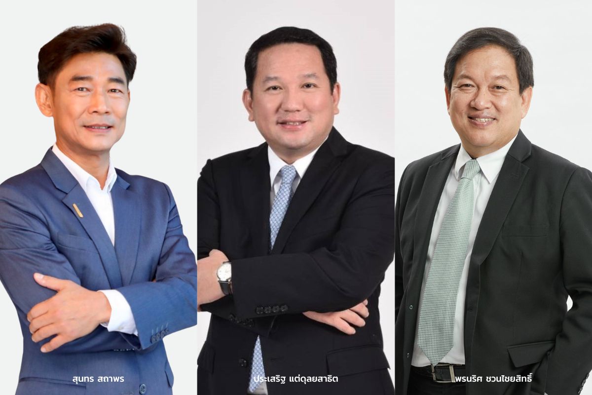 นายก อสังหา มหกรรมบ้านและคอนโด