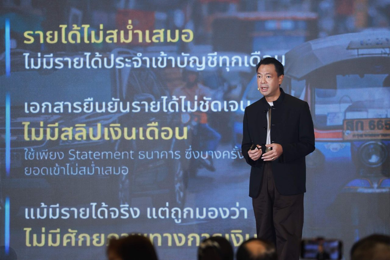 BAM ทรัพย์มหาชน ดร รักษ์ วรกิจโภคาทร ()