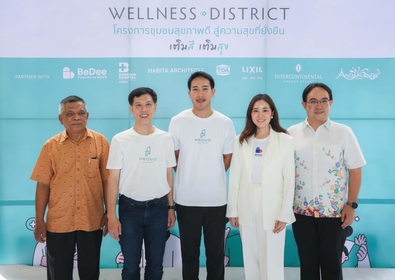 BeDee กรุงเทพ สิริโรจน์