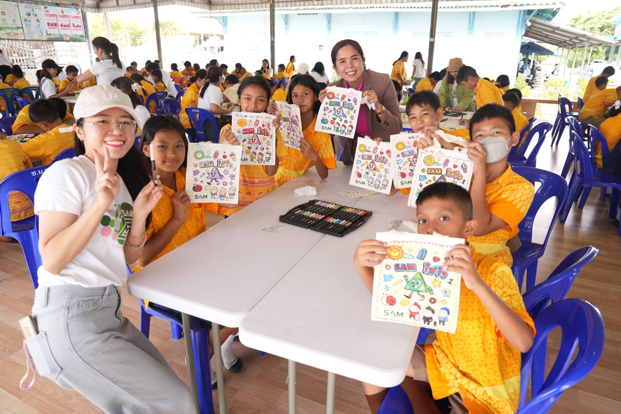 SAM () ขนาดใหญ่