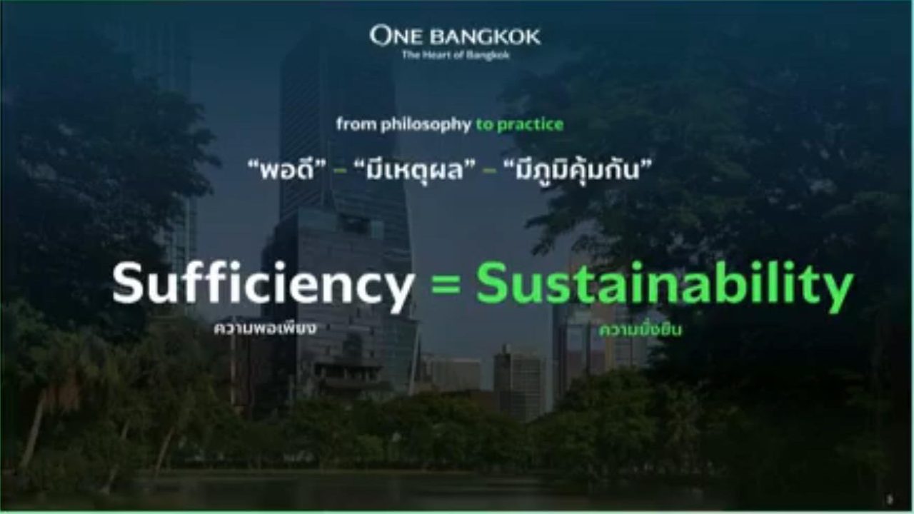one bangkok ความยั่งยืน