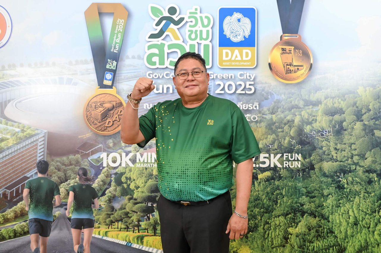 ดร ธีธัช สุขสะอาด