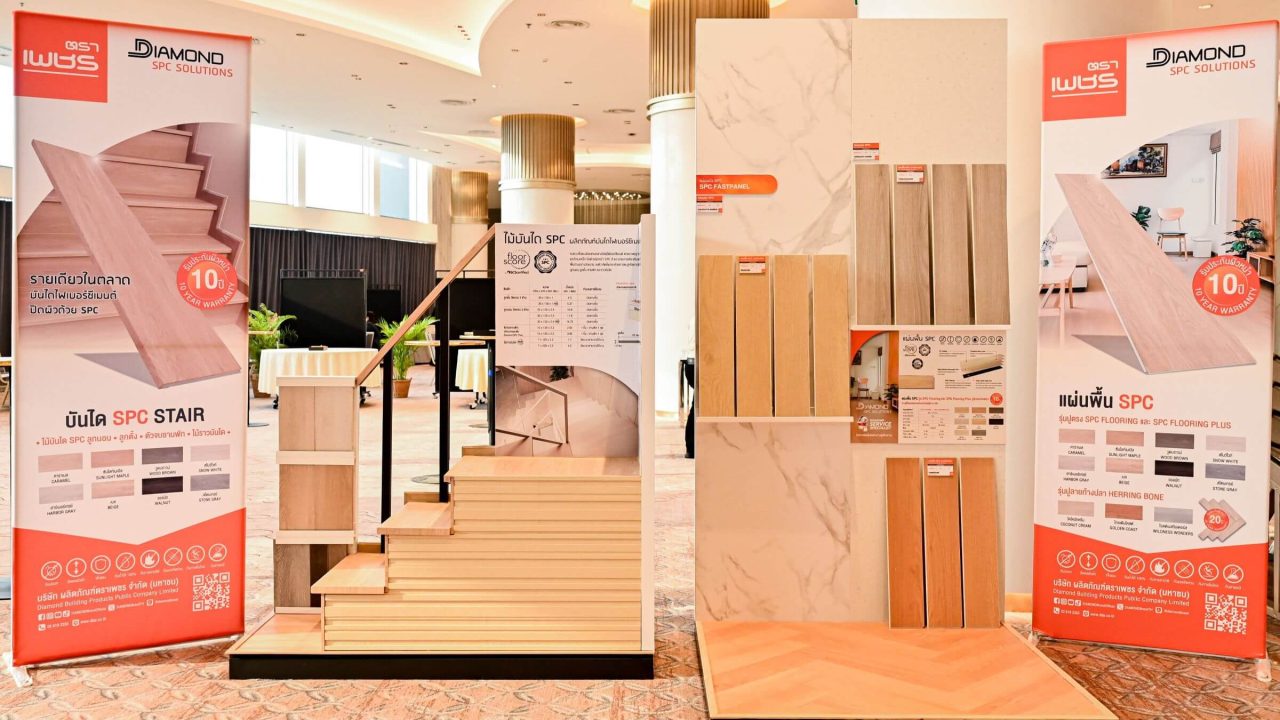 ตราเพชร กลุ่ม DIAMOND SPC SOLUTIONS