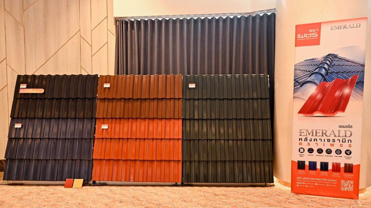 ตราเพชร หลังคาเซรามิก Emerald