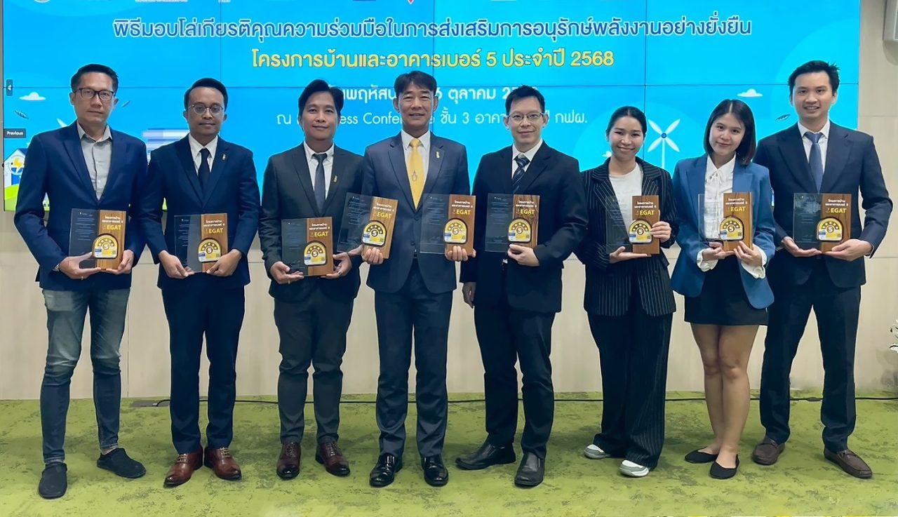 ภาพทีมงาน