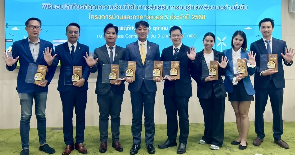 ภาพทีมงาน