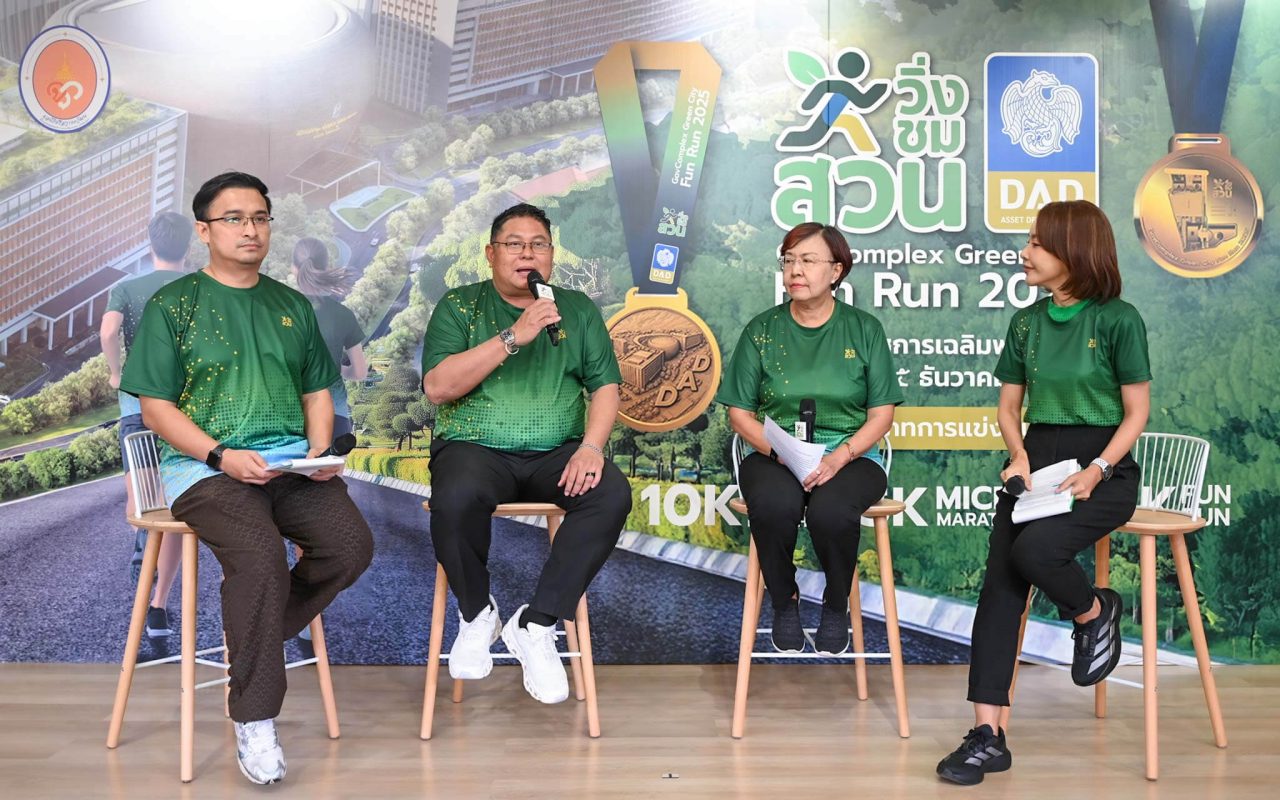 วิ่งชมสวน