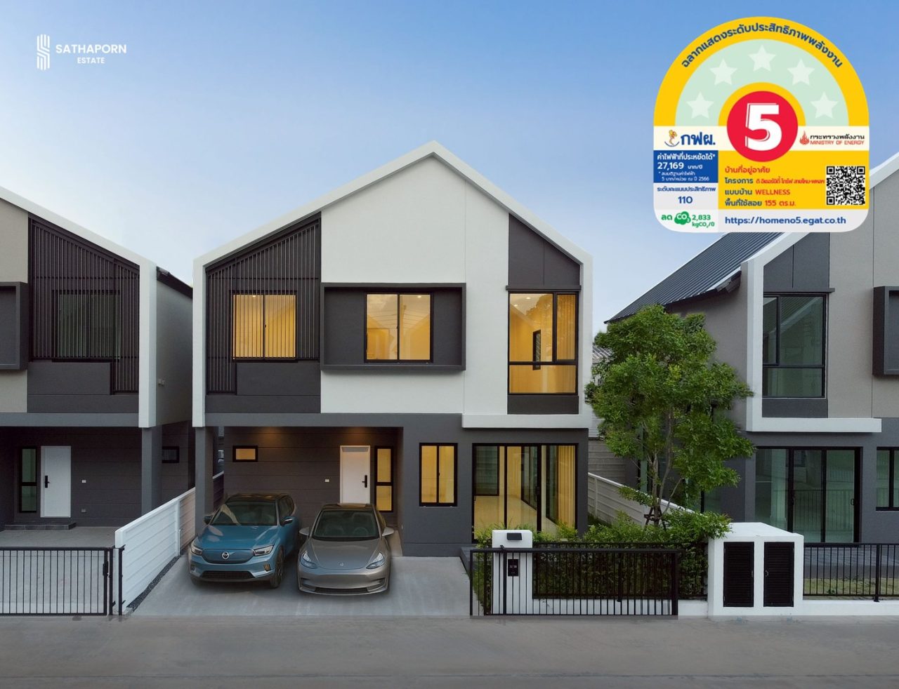 สายไหม เบอร์