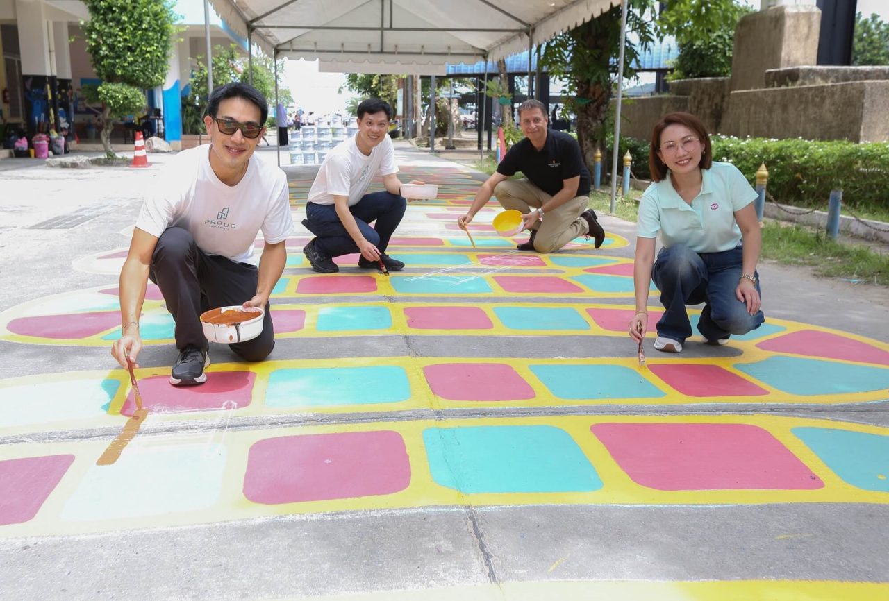 เติมสี เติมสุข