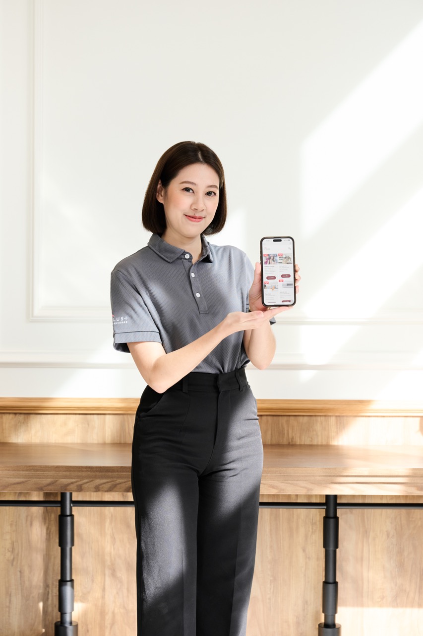 Plus Concierge ขนาดใหญ่