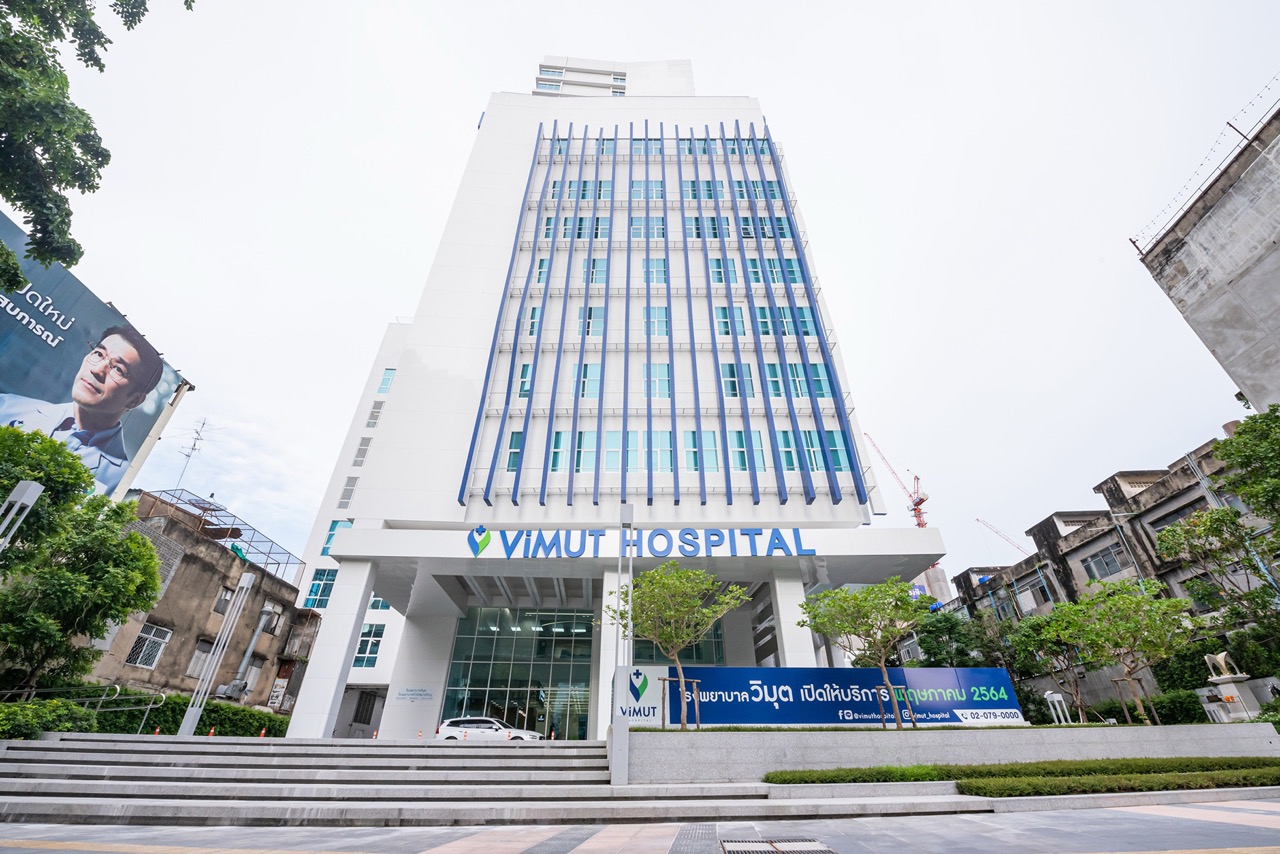 รพ วิมุต ขนาดใหญ่