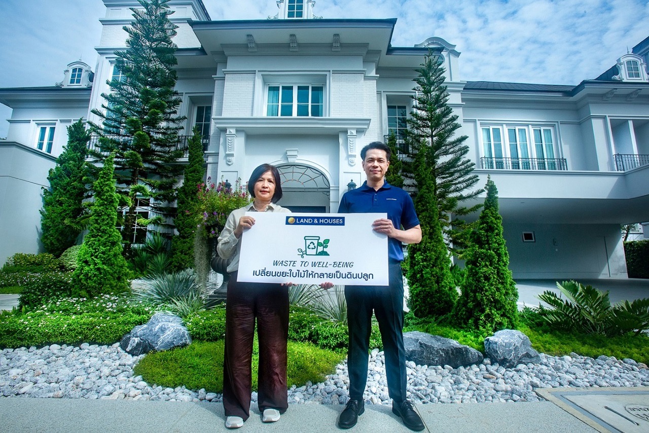 Waste to Well Being ขนาดใหญ่