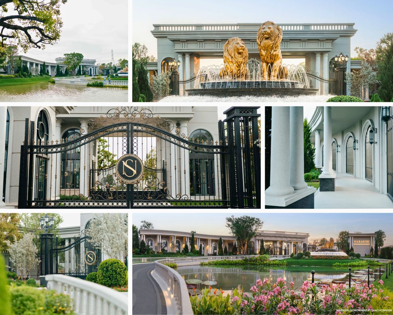 นาราสิริ บรมราชชนนี แสนสิริ