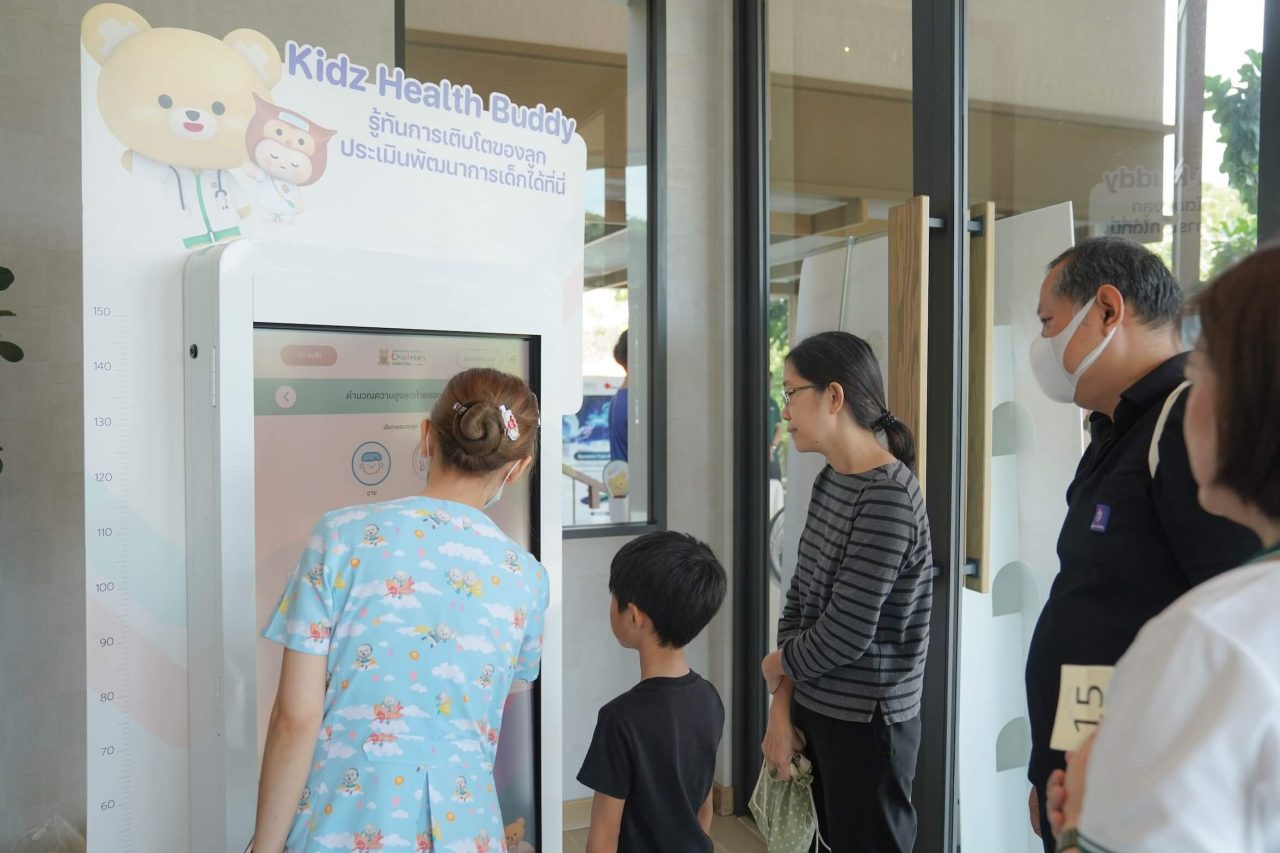 ภาพประกอบข่าว