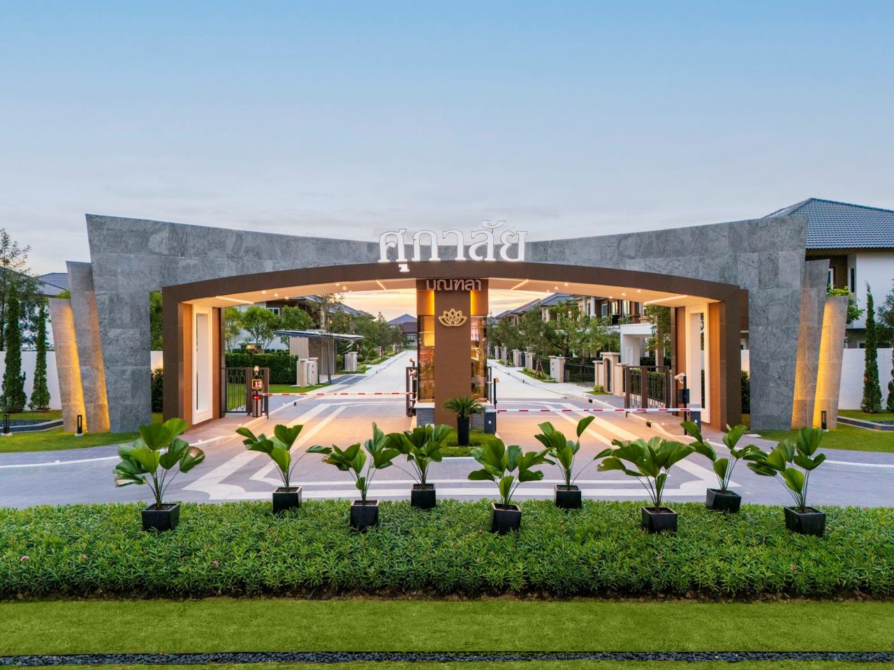 ศุภาลัย มณฑลา @พุทธมณฑล