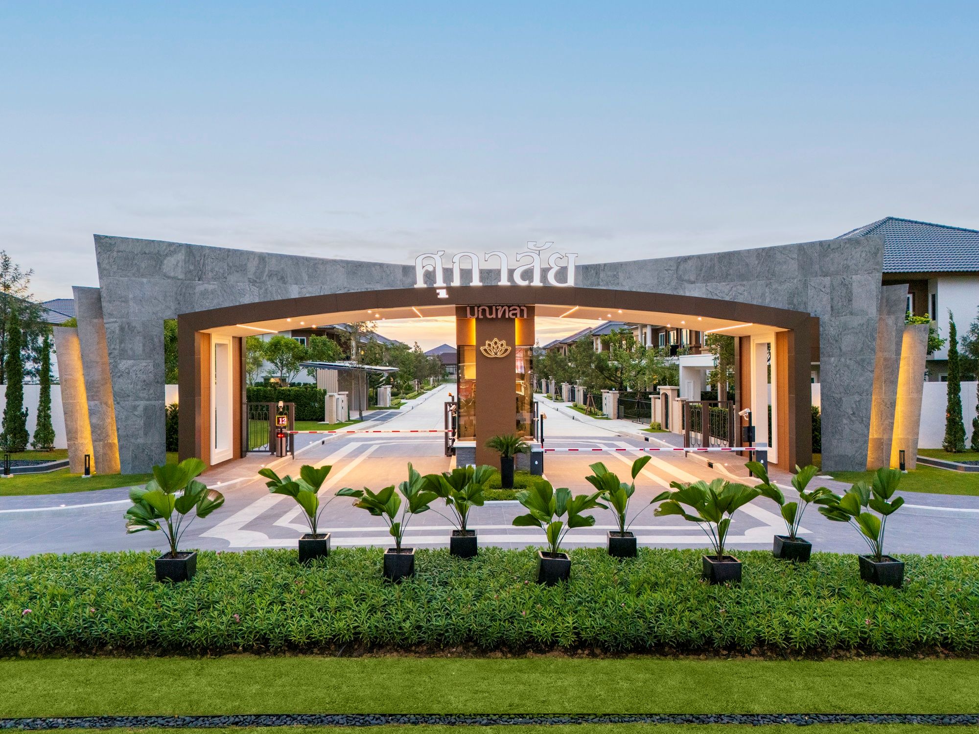 ศุภาลัย มณฑลา @พุทธมณฑล