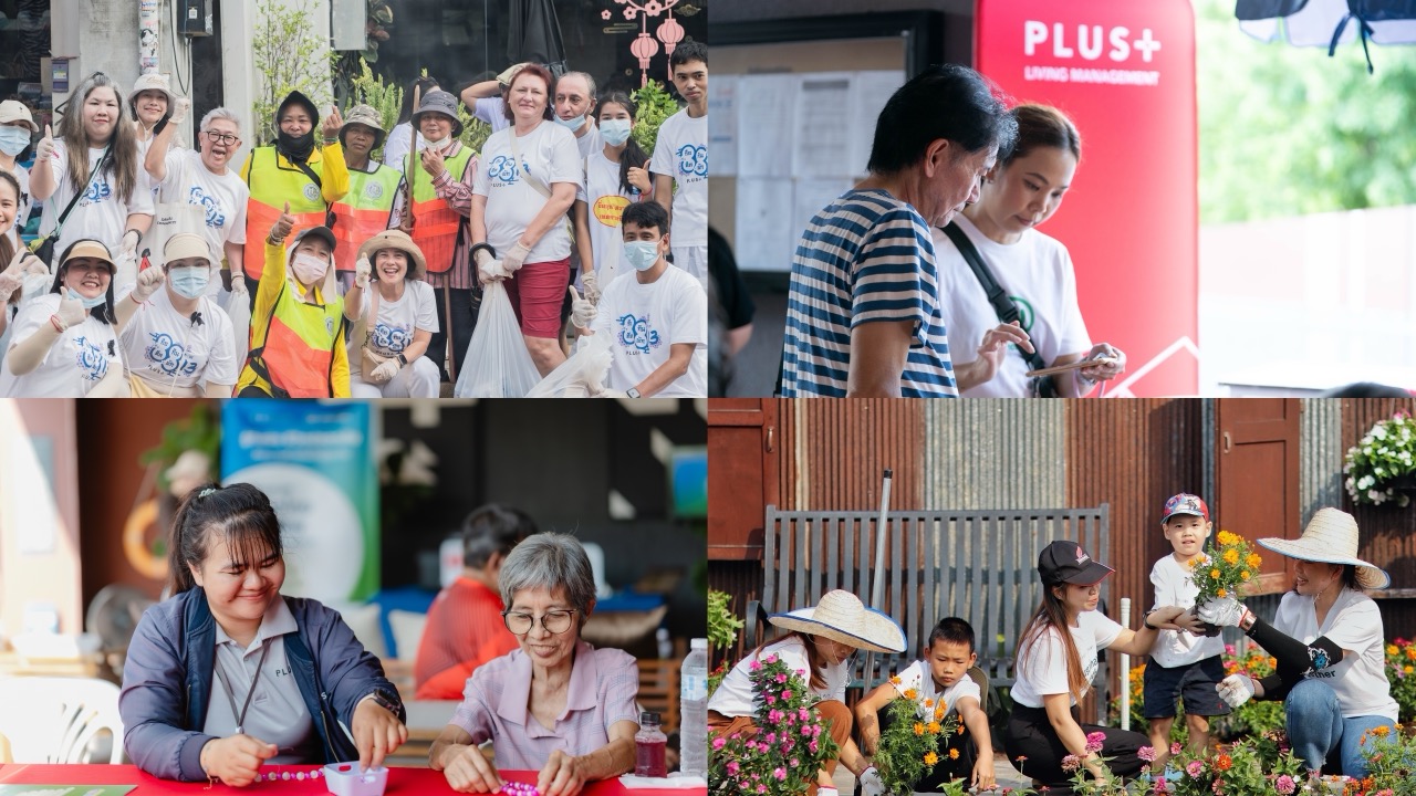 Plus Good Citizen ขนาดใหญ่