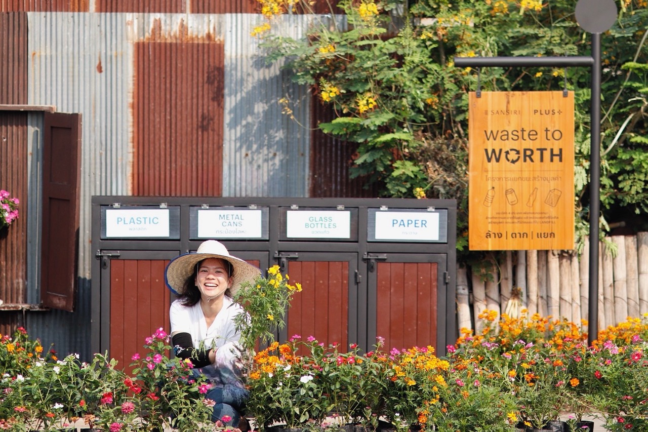 Plus Good Citizen ขนาดใหญ่