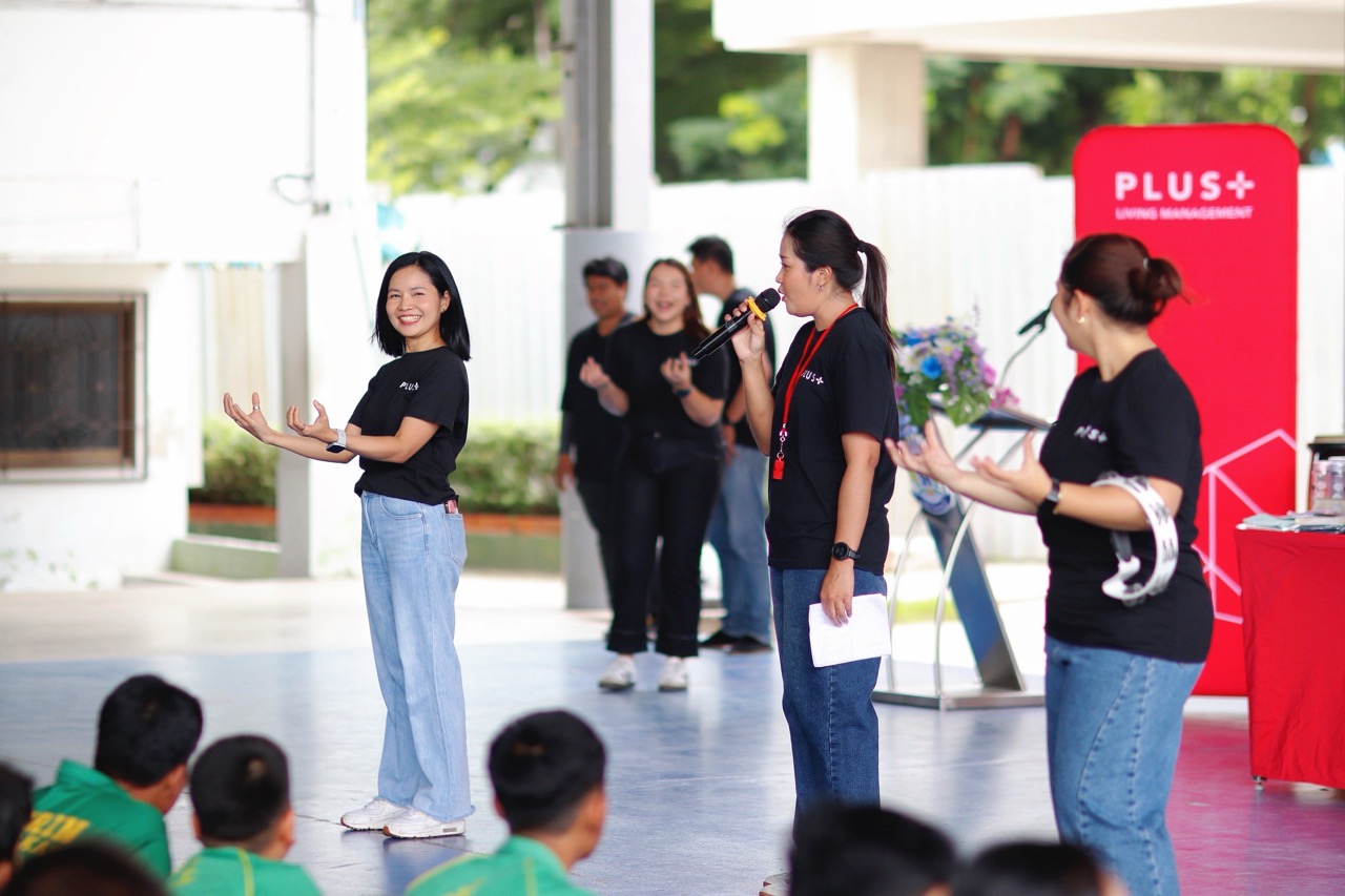 Plus Good Citizen ขนาดใหญ่