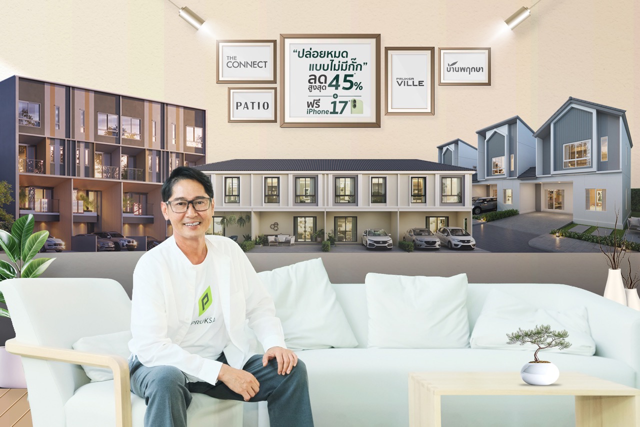 คุณธีระ ทองวิไลขนาดใหญ่