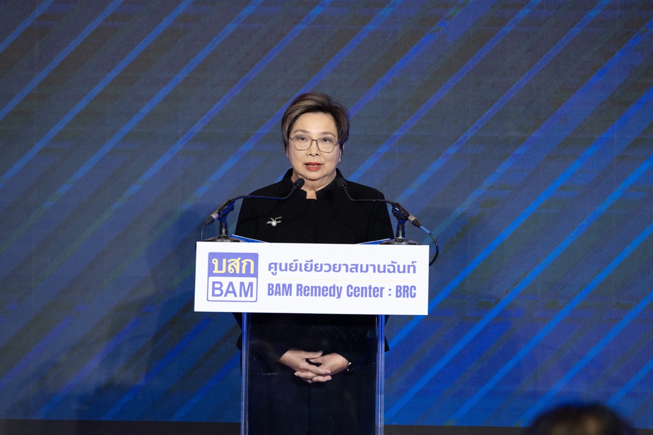 A ขนาดใหญ่