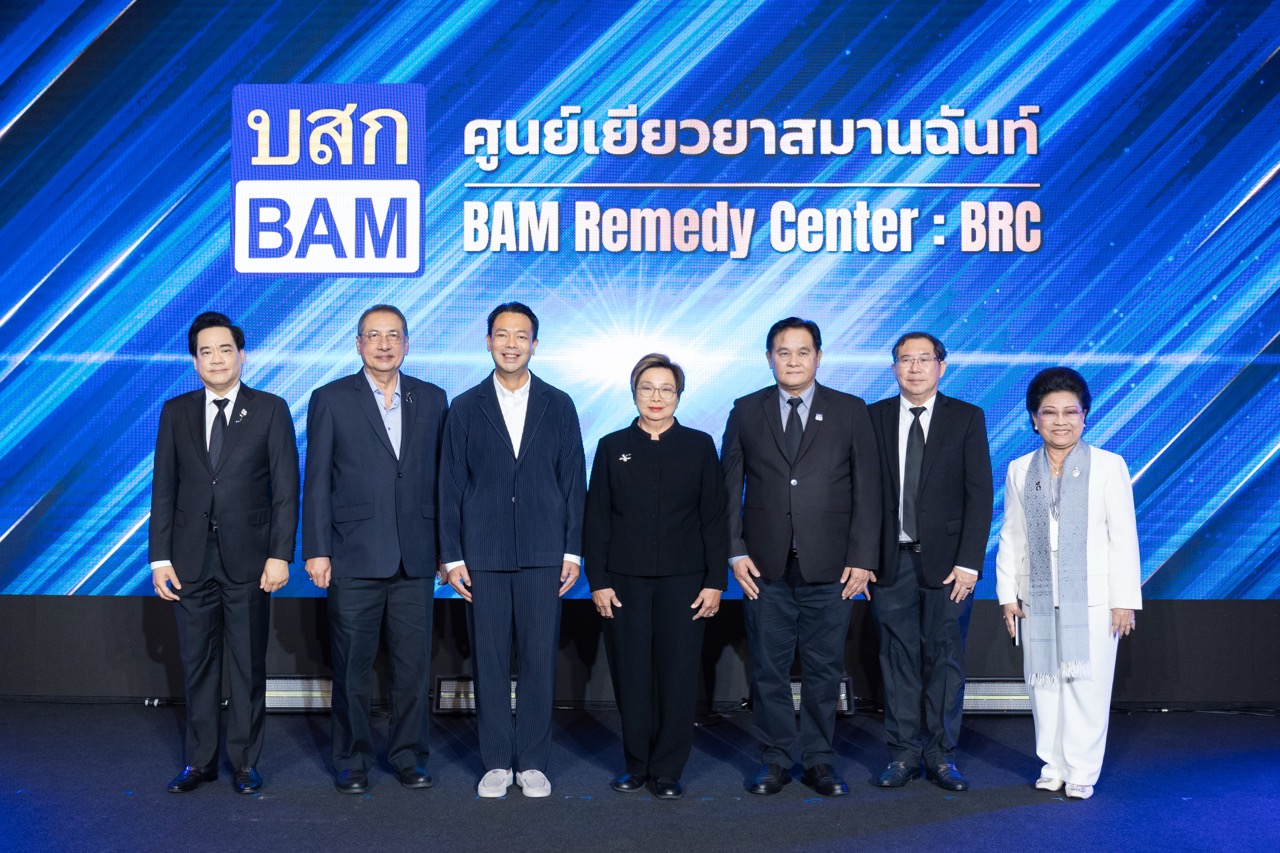 A ขนาดใหญ่