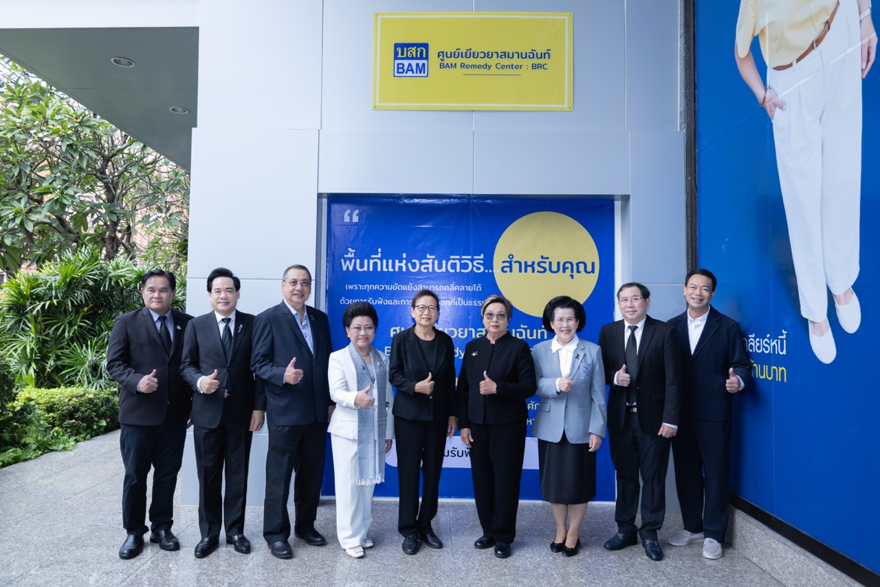 A ขนาดใหญ่