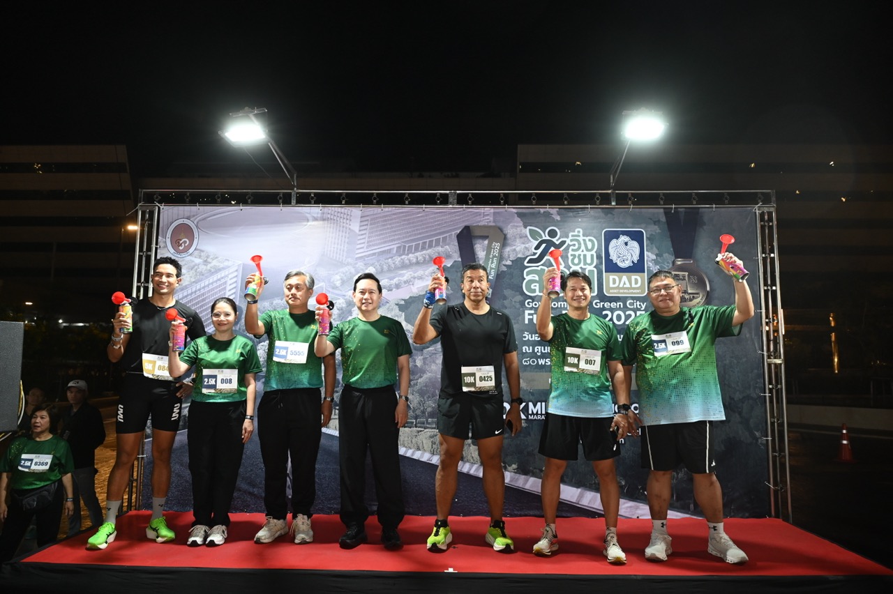 DSC ขนาดใหญ่