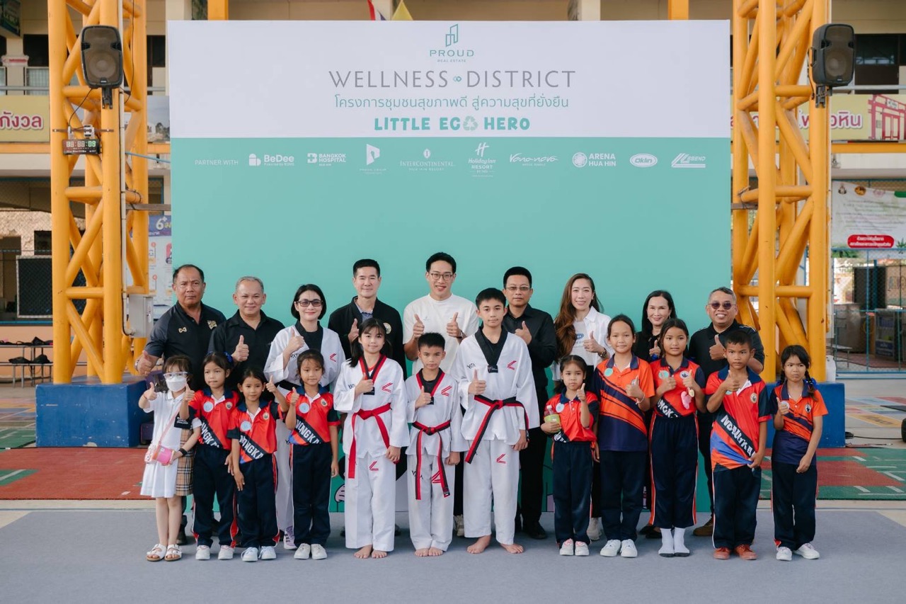 PROUD ส่งท้ายปีด้วยภารกิจความยั่งยืน ขนาดใหญ่