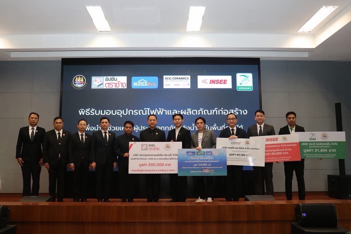 Pic () ขนาดใหญ่