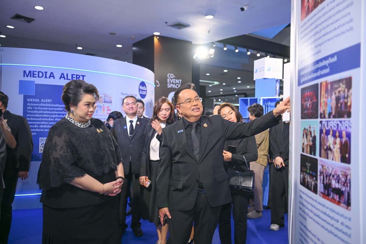 TMF ขนาดใหญ่