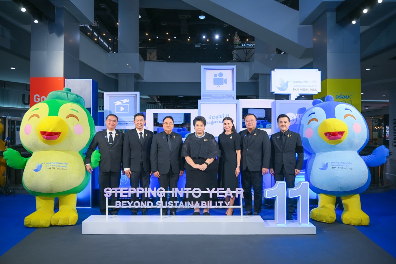 TMF ขนาดใหญ่