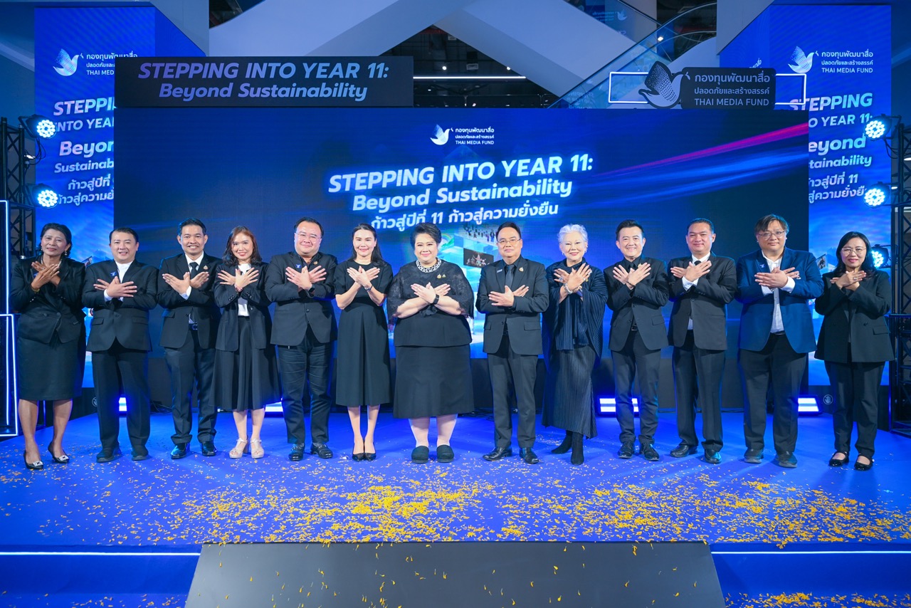 TMF ขนาดใหญ่