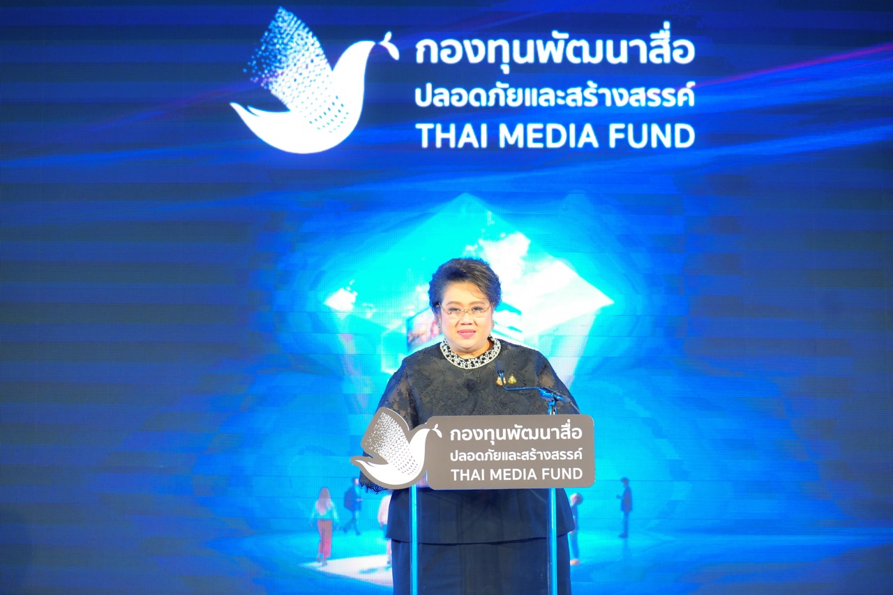 TMF ขนาดใหญ่